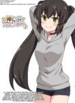 [Fukurou Naru Tori] Ippatsu Hero Akari-chan 3 [English]