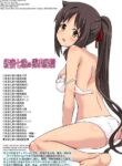 [Fukurou Naru Tori] Niizuma Nanaka no Roshutsu Haishin [English]