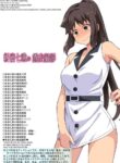 [Fukurou Naru Tori] Niizuma Nanaka no Roshutsu Satsuei
