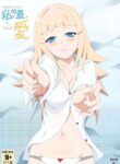 [Genjo] Watashi no Saiai | My Beloved (Arena of Valor) [English]