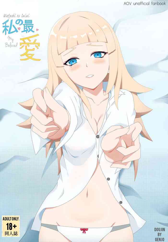 [Genjo] Watashi no Saiai | My Beloved (Arena of Valor) [English]