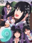 [Gin Eiji] Tennen Reibai Shoujo no Ecchi na Shugyou-tan (Gyakuten Saiban) [English] [Doujins.com]
