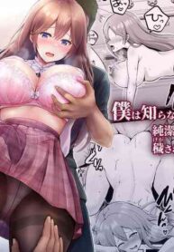 [Graphic L (Erun)] Soshite Kyou mo Moteasobareru 01 [Spanish]