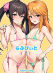 [Hadairo Crayon (Hadacra)] Love Beat (THE IDOLM@STER CINDERELLA GIRLS) [English] [Doujins.com] [Digital]