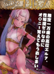 [HeMeLoPa (Yamada Shiguma)] Shikorufu [English] [Doujins.com] [Digital]