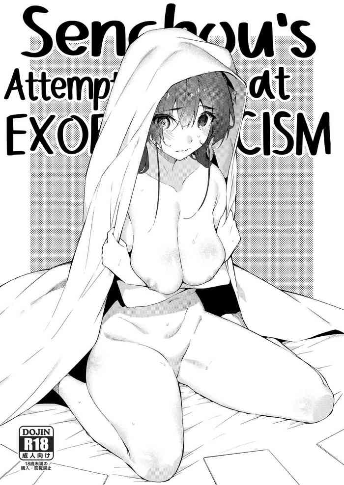 [Hikoushiki (CowBow)] Senchou no Jorei Hon | Senchou's Attempt at Exorcism (Houshou Marine) [English] [Watson] [Digital]