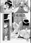 [Hindenburg] Ninshin Soukan | Incest Pregnancy (Kyoudai Nikuyoku Soukan) [English] [Poranya]