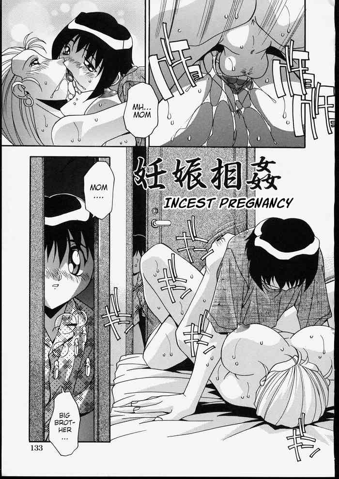 [Hindenburg] Ninshin Soukan | Incest Pregnancy (Kyoudai Nikuyoku Soukan) [English] [Poranya]