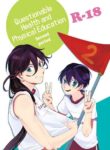 [Honnin Fuzai (Tsujigiri Mob Oji-san)] Yamashii Hoken Taiiku 2-jigenme | Questionable Health and Physical Education Second period (Touken Ranbu) [English] [mayabird] [Digital]