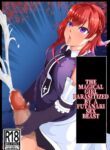 [Hyoui no Jikan] Futanari Injuu ni Kisei Sareta Mahou Shoujo | The Magical Girl Parasitized by a Futanari Sex Beast [English] [WonderTrade]