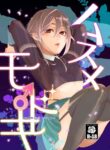 [Ichimonji Shokai (Ichimomi Sato)] Musume Modoki - Daughter similar to daughter [English] [Doujins.com]