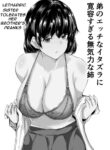 [Isikenpi] Lethargic Sister Tolerates her Brothers Pranks [English][DarklordMTLs]