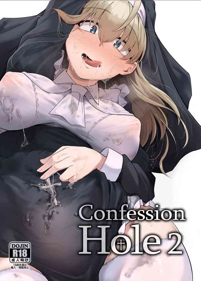[Jikahatsudensho (flanvia)] Zange Ana 2 Confession Hole 2 [English] [Kyuume] [Decensored] [Digital]