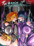 [JOKERKIN]TAIMAINI IF ENG