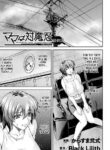 [Karasuma Nishiki] Mama wa Taimanin THE COMIC Mama Is A Taimanin - Final Chapter [English] [desudesu]