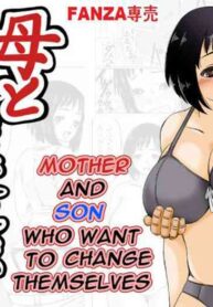[Kirin Planet (Mankai Beesuke)] Haha to Jibun wo Kaetai Musuko | Mother and Son Who Want to Change Themselves [English] [DarklordMTLs]