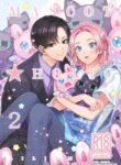 [LILIUM (Yurikawa)] Mascot ☆ Holic 2
