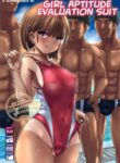 [Marneko] TS Natsuyasumi | TS Summer Break #1 Girl Aptitude Evaluation Suit [English] [GTF]