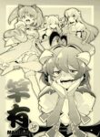 [MARUARAI (Arai Kazuki)] `Mahou Shoujo ni Akogarete' Sao Yuu / Gushing Over Magical Girls With Dicks (Mahou Shoujo Ni Akogarete) [English] {Doujins.com}