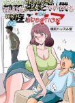 [Momoziri Hustle Dou] Bokki ga Osamaranai Boku de Asobu Mama - Mama plays with me because I can't control my erection [English][DarklordMTLs]