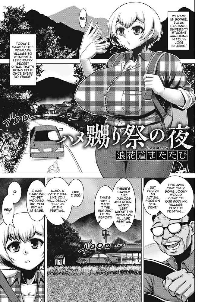 [Naniwadou Matatabi] Hame Naburi Matsuri no Yoru | The Night of the Gangbang Festival (ANGEL Club 2022-02) [English] [Doujins.com] [Digital]