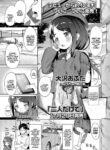 [Osawa Ofuda] Isogazu ni Yukkuri to | Don't Rush, Take Your Time (COMIC LO 2024-08) [English] {Mistvern} [Digital]