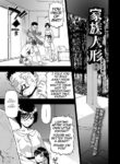 [Oyster] Kazoku Ningyou | Family Puppets Ch. 3 (COMIC Mate Legend Vol. 57 2024-06 [Digital]) [English] [menospeaknihongo]