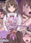 [pinkjoe] Daraku : Hametsu no Yuuwaku | Corruption: Tempted to Ruin [English]