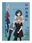 [rat] My sister’s friend found out that I was cross-dressing. [English]