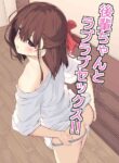 [Rokuchounome (Olive)] Kouhai-chan to Love Love Sex!! | Lovey-Dovey Sex With Yui!! [English] [Penguin Piper]