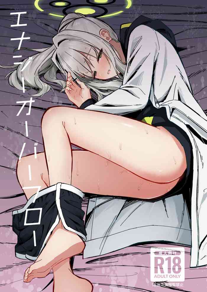 [Sakaetenai desu. (Sakae)] Energy Overflow (Blue Archive) [English] [MTL] [Digital]