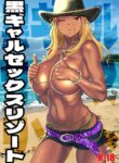 [SANDWORKS (Suna)] Kuro Gal Sex Resort (THE iDOLM@STER: Shiny Colors) [English] [Doujins.com] [Digital]