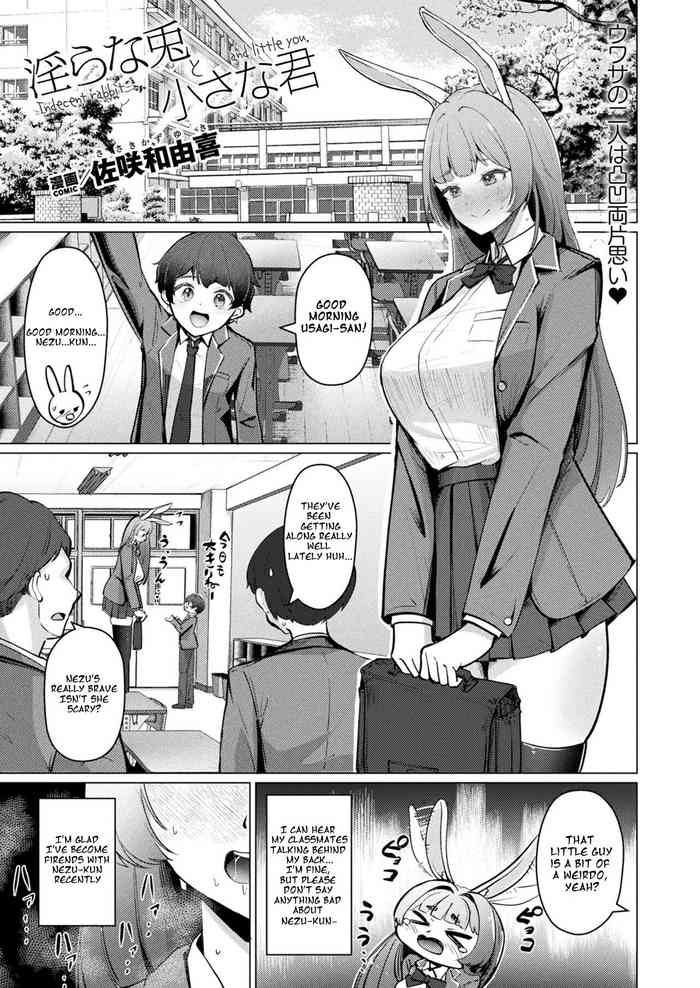[Sasaki Kazuyuki] Lewd Rabbit and Little You (Comic Unreal June 2024 Issue Vol. 109)[English][Machine-Translated]