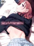 [Seven Deadly Sins (homu)] Toaru Cosplay Idol-tachi no Off-Pako | IRL Fucking With Certain Cosplay Idols (THE iDOLM@STER Shiny Colors) [English] {Doujins.com}