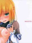 (Shuuki Reitaisai 2) [Wasshoi Koubou (Hayami Sakura)] Youkai Shoujo no Aishikata (Touhou Project) [English] [Shiririn]