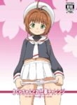 [Taikan Kyohougumi (Azusa Norihee)] Sakura-chan to Oshigoto Challenge - Ona-Hole Challenge with Sakura (Cardcaptor Sakura) [English] [Digital]