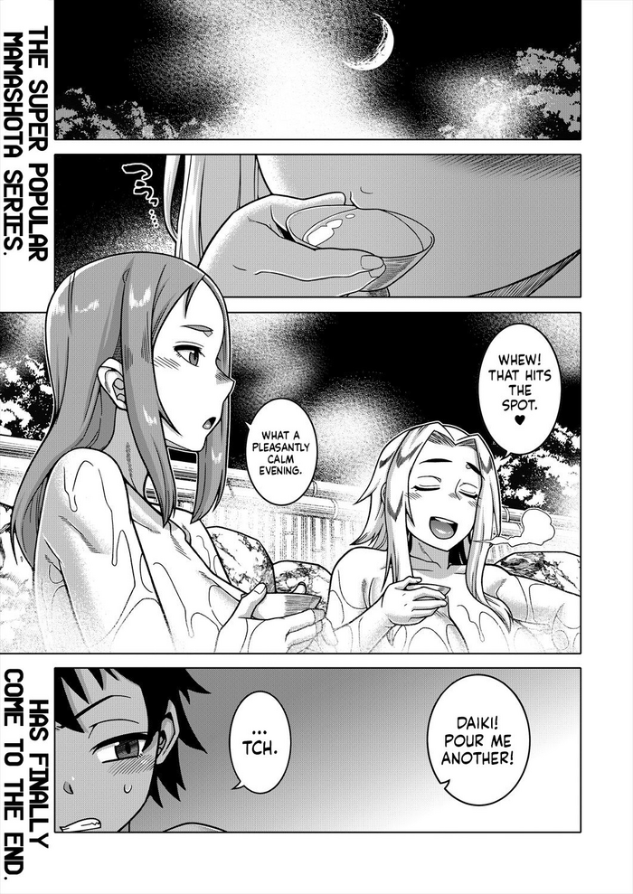[Takatsu] Boku no Kaa-chan to Ore no Mama Ch. 4 (COMIC MILF 2024-06 Vol. 78) [English] [flash11] [Digital]