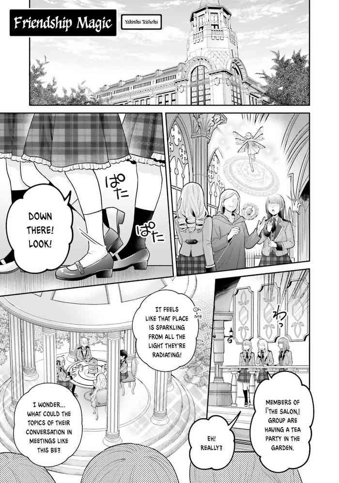 [Yakiniku Teishoku] Nakayoshi no Mahou | Friendship Magic (Isekai Harem de Icha Love Shichau Anthology Comic) [English] [Digital]