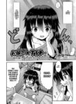 [Yaminabe] Onegaii☆TSF Part 1 [English] [Project Valvrein]