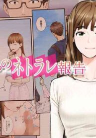 [Yareba Dekiru Ko.] A Netorare Report From My Girlfriend - Kanojo kara no Netorare Houkoku [English] [Vivid Rabbit Translation]