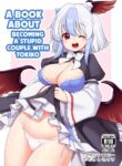 [Yosutebito na Mangakaki (Tomoki Tomonori)] Tokiko to BaCouple ni Naru Hon | Book About Becoming A Stupid Couple With Tokiko (Touhou Project) [English] {Doujins.com} [Digital]