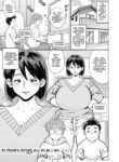 [Zaki Zaraki] My Friends Mother Will Do As I Say - Mesugao [Digital]