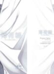 [Zhuotian (鞋跟五公分)] 《Mint Candy》(Project Sekai) [English] [Digital] {Rozmontis}
