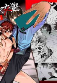 [10 Hour Sleep (nocori)] Illicit Bromance 1 [English] [Digital]