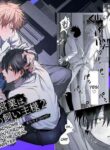 [10-jikan Suimin (nocori)] Shokuba no Ikemen Eigyou wa Risou no Kainushi-sama 2 | The Handsome Salesman At Work Is An Ideal Master 2 [English]