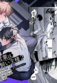 [10-jikan Suimin (nocori)] Shokuba no Ikemen Eigyou wa Risou no Kainushi-sama 2 | The Handsome Salesman At Work Is An Ideal Master 2 [English]