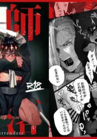 [10-jikan Suimin (nocori)] The Pastor Surrenders [English]