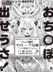 [Akino Sora] Isekai Kita node Sukebe Skill de Zenryoku Ouka Shiyou to Omou 10Shame | I Came to Another World, So I Think I'm Gonna Enjoy My Sex Skills to the Fullest! 10th Shot [Digital Tokusouban] [English] [Cali]