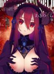 [Akino Sora] Isekai Kita node Sukebe Skill de Zenryoku Ouka Shiyou to Omou 11Shame | I Came to Another World, So I Think I'm Gonna Enjoy My Sex Skills to the Fullest! 11th Shot [Digital Tokusouban] [English] [Cali]