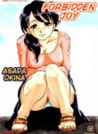 (Asada Okina) - Forbidden Joy - Thinking of Mother (last page missing)